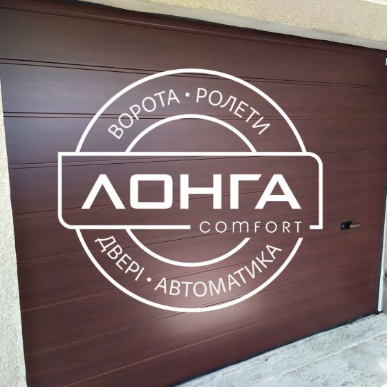 Чому ролети - це не лише про безпеку, а й про комфорт